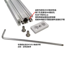 2040�����B�Ӱ��B�ӉK �p��4040�_���̶��� �_݆�{���_֧�εװ�