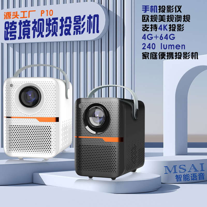Transfronterizos 4K película y televisión móvil 64G proyector doméstico inteligente mini proyector portátil de proyección de oficina pared de proyección