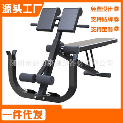 Shang Chi Roman chair Priest stool Goat Stand up Dumbbell stool Fitness Chair Crunches household Bodybuilding equipment Bench press