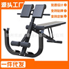 驰尚罗马椅牧师凳山羊挺身哑铃凳健身椅仰卧起坐家用健身器材卧推|ms