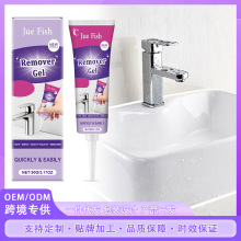 Jue fish家用多效清洁凝胶  墙面地板厕所去污除渍持久凝胶清洁剂