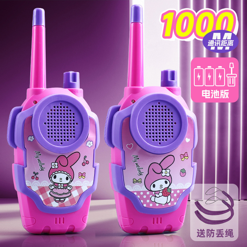 원클릭 통화【1000m】멜로디 페어 + 무료 배터리 + 분실 방지 로프