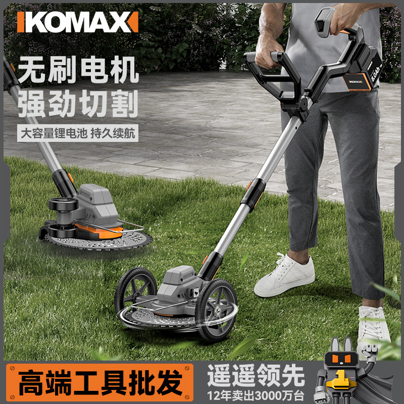 电动割草机小型家用除草机锂电草坪修剪机多功能打草机锄除草神器