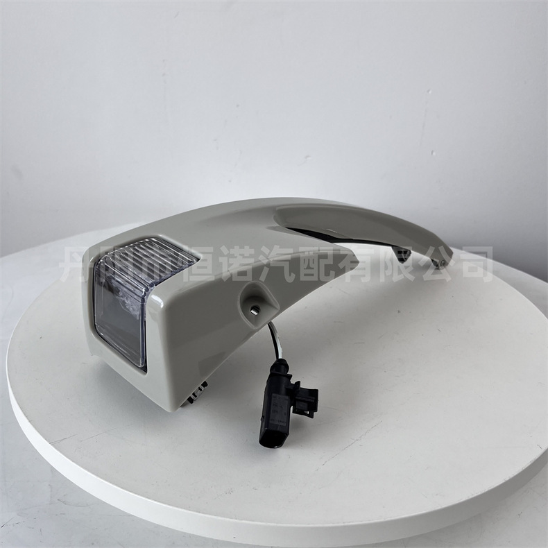 [Hennuo] adaptarse al conjunto de luces de dirección de camiones de Volvo FM460FM420 gris plateado autoelección 82