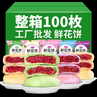 õ���r�������خa����õ�廨��c��ʳС�����eʳƷ���һ����