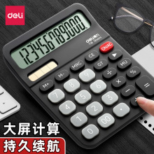 ����T18����Ӌ�����p�Դ����Ļ�k��ؔ�����Ӌ��C�ľ���Ʒ���l