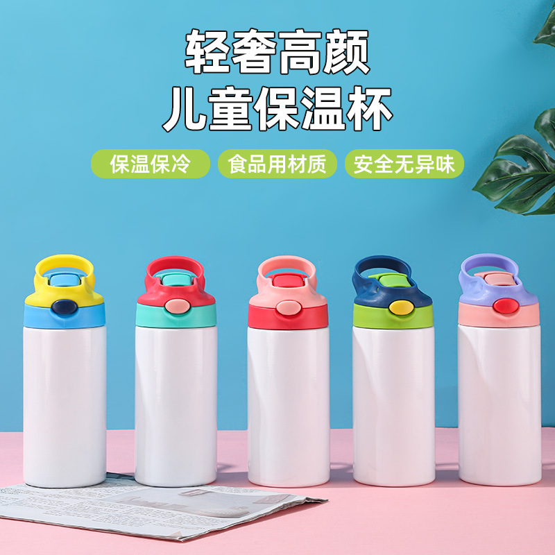 跨境热升华涂层杯子热转印20oz直杯杯汽车小靓仔水壶可乐罐保温杯