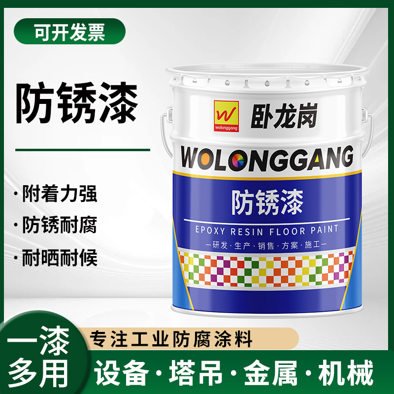 厂家直售德尔富醇酸防锈漆钢结构栏杆金属防锈涂料醇酸磁漆批发
