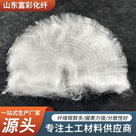 丙纶纤维;土工布;工地施工材料