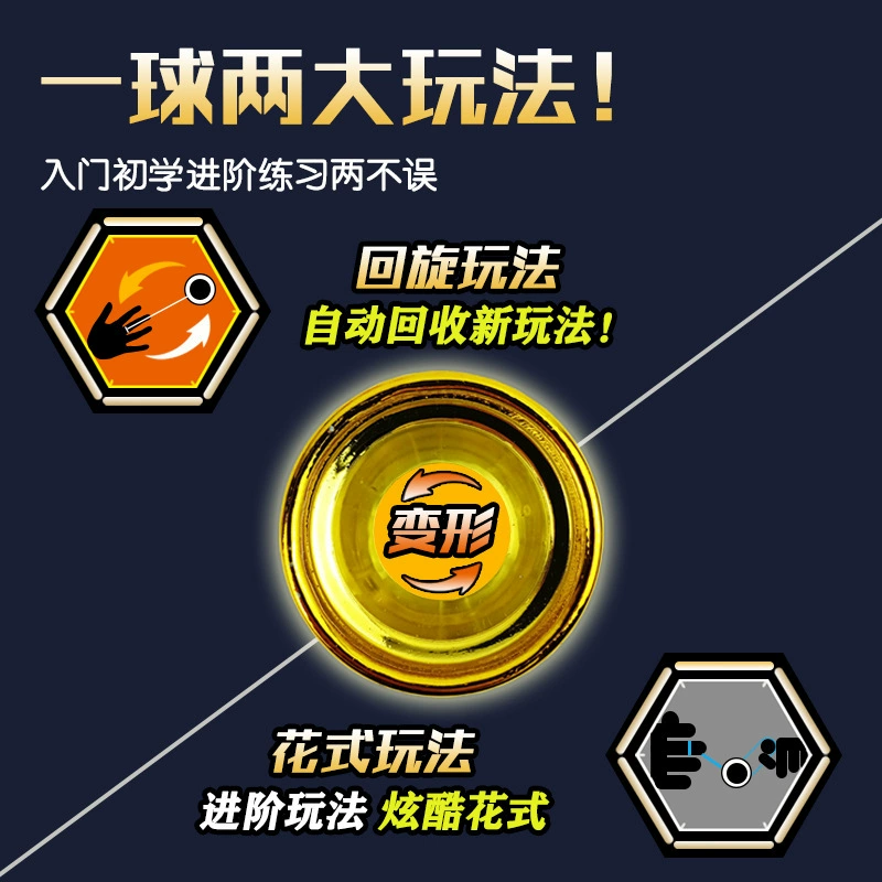 Automatic yoyo for boys for beginners, internet celebrity