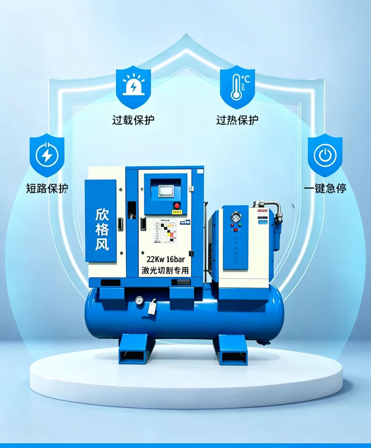 Laser-Cut Screw-Type Air Compressor 22-Kilowatt Integrated Permanent Magnet Variable Frequency Industrial-Grade Energy-Saving Air Compressor
