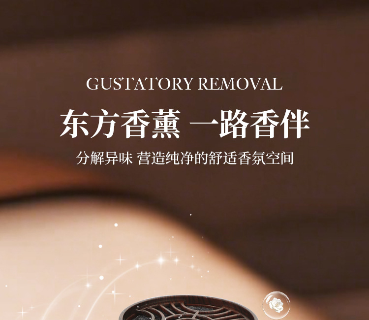 High color value star car perfume 2025 new car home without fire aromatherapy ornaments tremble with fragrance liquid