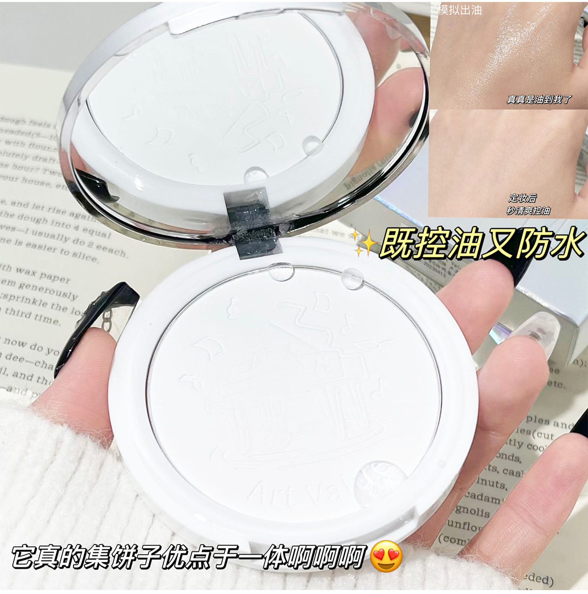 Art Value Piano Powder Compact with matte and glossy makeup effect, setting powder, smooth skin, natural girl, Douyin Live broadcast undefined