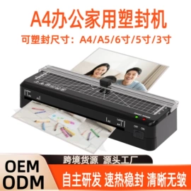过塑机;服务商品