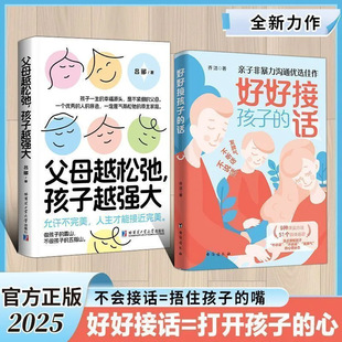 ��ĸԽ�ɳں���Խ������úýӺ��ӵ�Ԓ��ͥ������ĸ����ָ�ϕ���