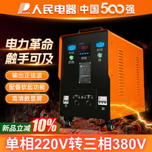 �������220v�D380v����׃���������׃����늉� ��׃�Դ�D�Q��