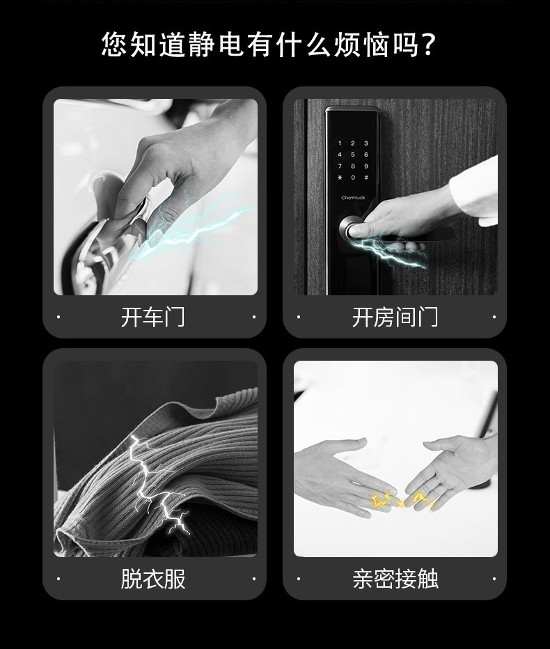 2026 New Anti-Static Bracelet Human Body Eliminates Static Electricity