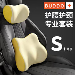 車のヘッドレストは運転手が長く座って腰を保護する神器の記憶綿で腰を支えます。