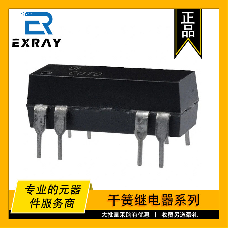 8L41-05-001 COTO原装干簧继电器 RELAY REED SPDT 250MA 5V