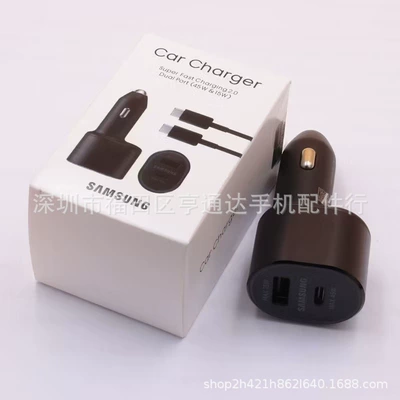 Ultra-Fast Charging L5300, Mobil şarj cihazları