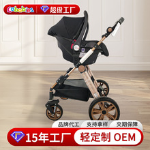 定制儿童三合一高景观婴儿推车带提篮安全座椅便携可折叠手推车