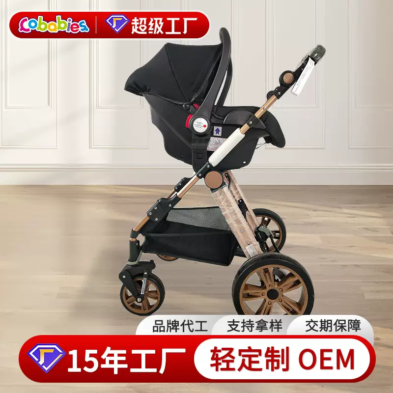 定制儿童三合一高景观婴儿推车带提篮安全座椅便携可折叠手推车