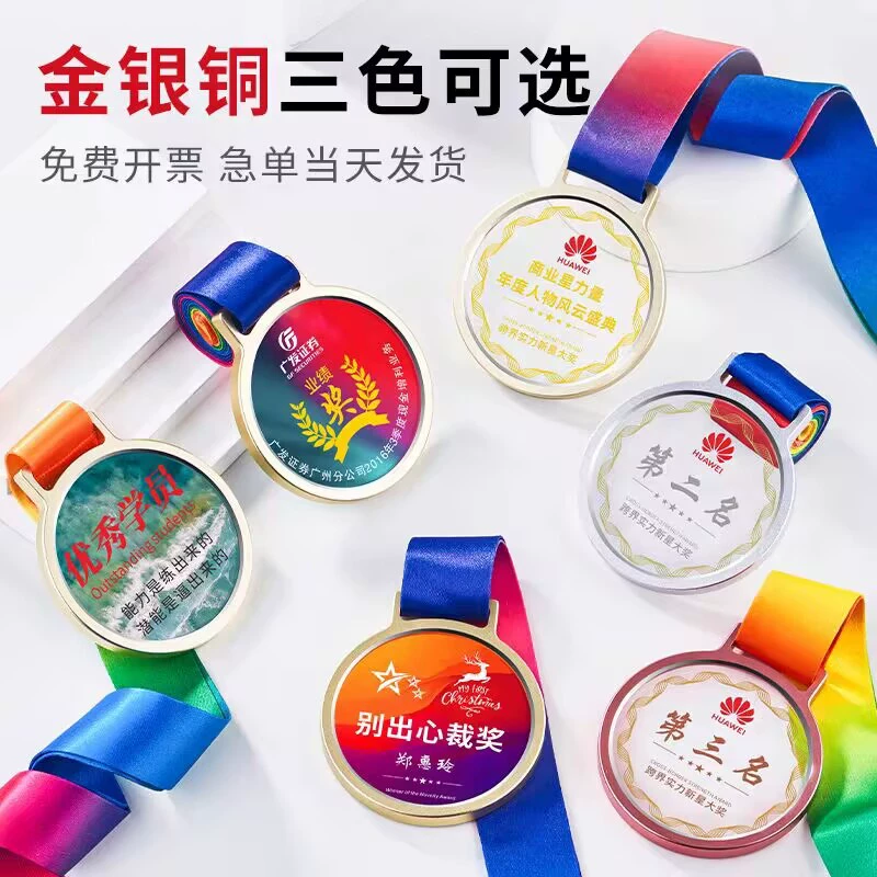 Кристальная маленькая медаль Customized Resessing Customized Research Event Competition Commemorative Commendation Prize Металлическая медаль