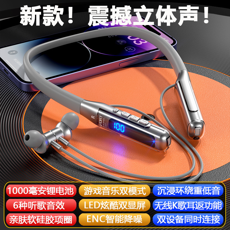 2025新款挂脖式蓝牙耳机颈挂式无线大电量超长续航运动降噪高音质|undefined