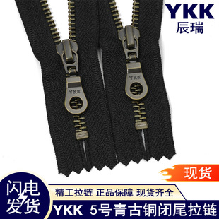 YKK�������5̖����~�]β�·��A�˿ڴ�Ƥ�ߌ������iykk����^