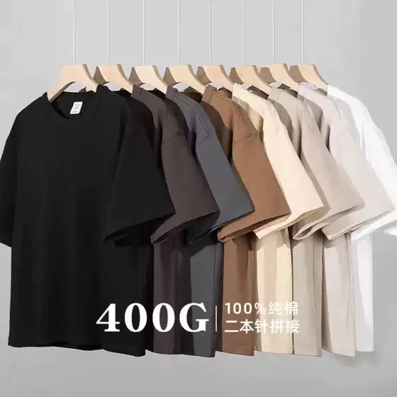American retro 400g heavy-duty pure cotton round neck short sleeved T-shirt with two needles, summer solid color, loose and versatile half sleeved men