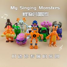 羳֫FϳFMySingingMonstersͨkД[߳