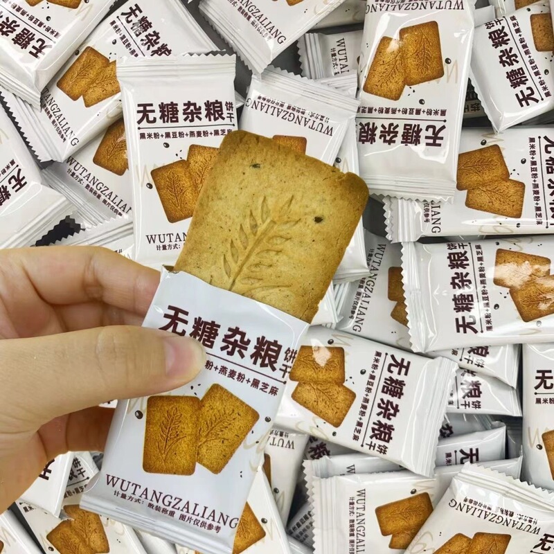 Sugar-Free Multigrain Biscuits 8G/Pack Whole Grain Meal Replacement Filling Sugar-Controlled Anti-Hunger Fitness Multigrain Snack Dropshipping Sugar-Free Multigrain Biscuits 8G/Pack Whole Grain Meal Replacement Filling Sugar-Controlled Anti-Hunger Fitness Multigrain Snack Dropshipping
