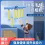 运动训练家用儿童玩具