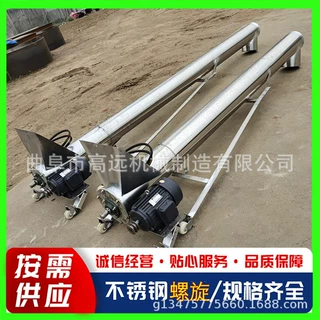 粮食颗粒螺旋提升机 不锈钢材质螺旋提升机 水泥粉绞龙上料机