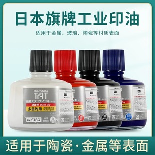 �ձ�����-TAT���I���ٸɶ���;ӡ��1���R��330ML/ƿ STSG-3N