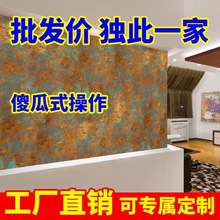 工厂定制铜锈漆仿青铜生锈漆雕塑道具仿古铁锈漆做旧铜绿艺术漆
