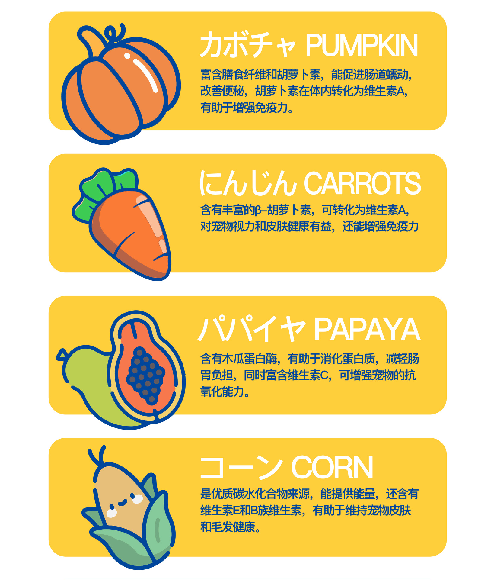 20250326 呢咔零食罐85g 详情页-06