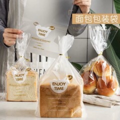 パントーストつや消し食品ベーカリーバッグ透明450g大型包装クリーム食事バッグスライストーストバッグ