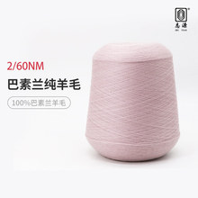��־Դ���F؛��������������ů�Ժ�2/60NM�����m����ë�S�r���l