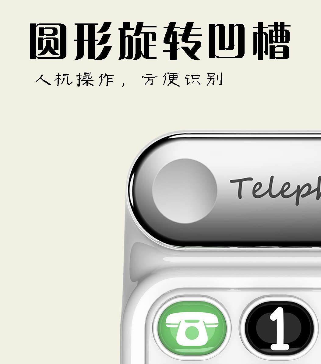 Retro Telephone-Style Temporary Parking Number Plate with Magnetic Attachment for Car, Mini Parking Sign, Simple Design