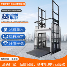 上门安装导轨式升降货梯 3吨小型升降台5t仓库升降机家用货梯批发