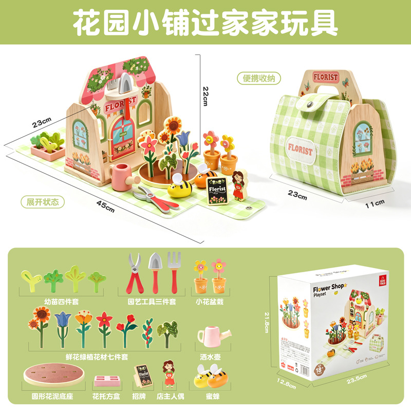 Madera transfronteriza para niños té de la tarde postres simulación de té paquete de bolsas de mano juegos de juguetes para niños image 10