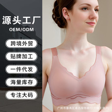 跨境外贸大胸显小胸内衣女收副乳防下垂无痕文胸调整型孕妇胸罩夏