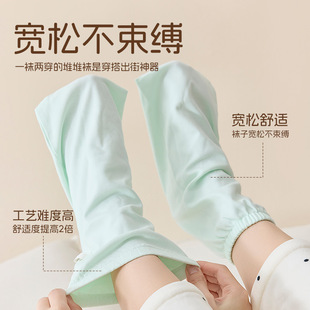 Windproof Foot Warmers, Postpartum Socks, New Air-Conditioned Socks, Socks for Sleeping, Short-Tube Home Loose Warm Socks