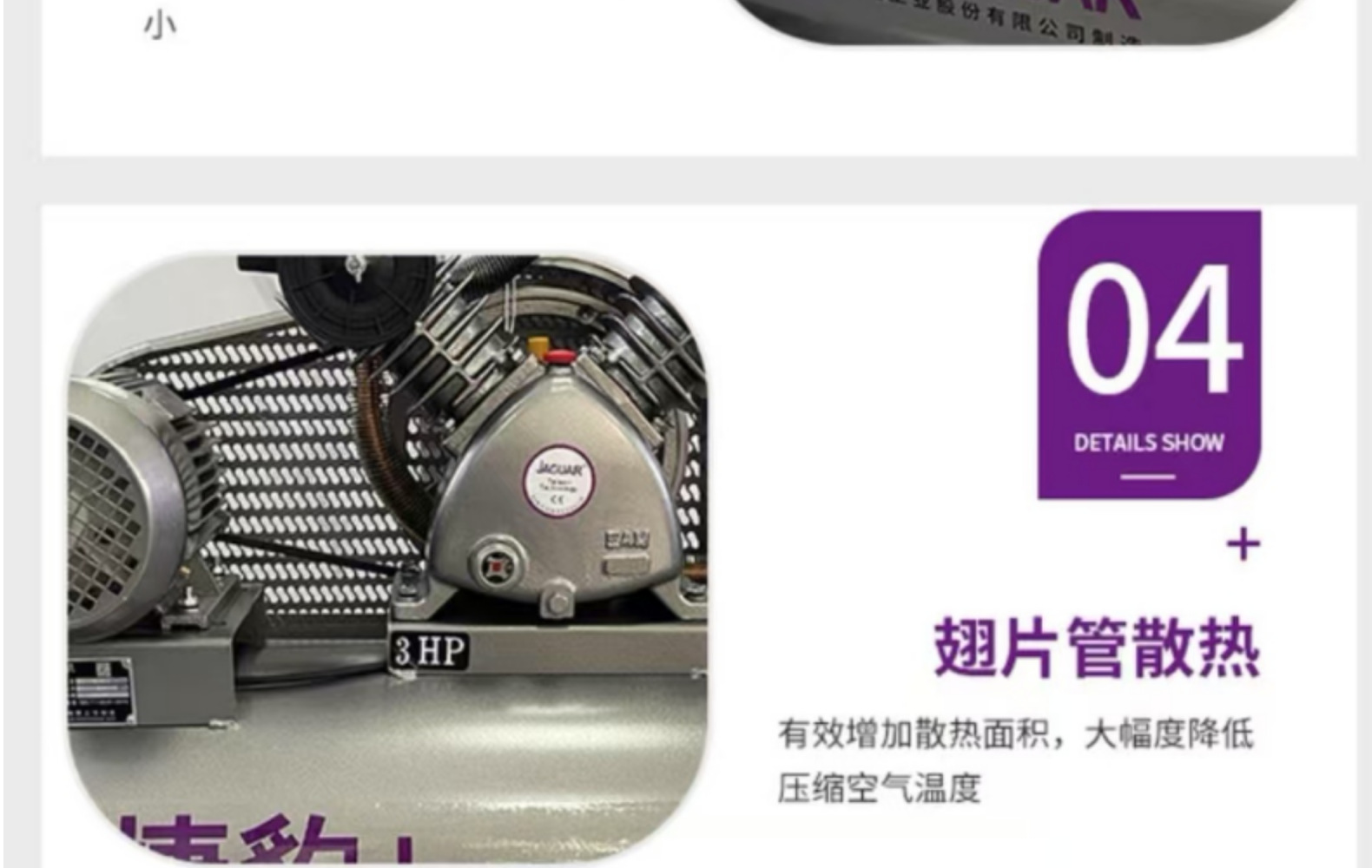 Jaguar Piston Air Compressor 2Hp/1.5Kwev-51 Piston Machine Small Silent High-Efficiency Electric Industrial Special