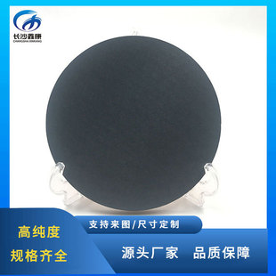 High Purity Nickel Oxide Sputtering Target 99.99% Nio Sputtering Target Used for Pvd Coating Size Specifications Can Be Customized
