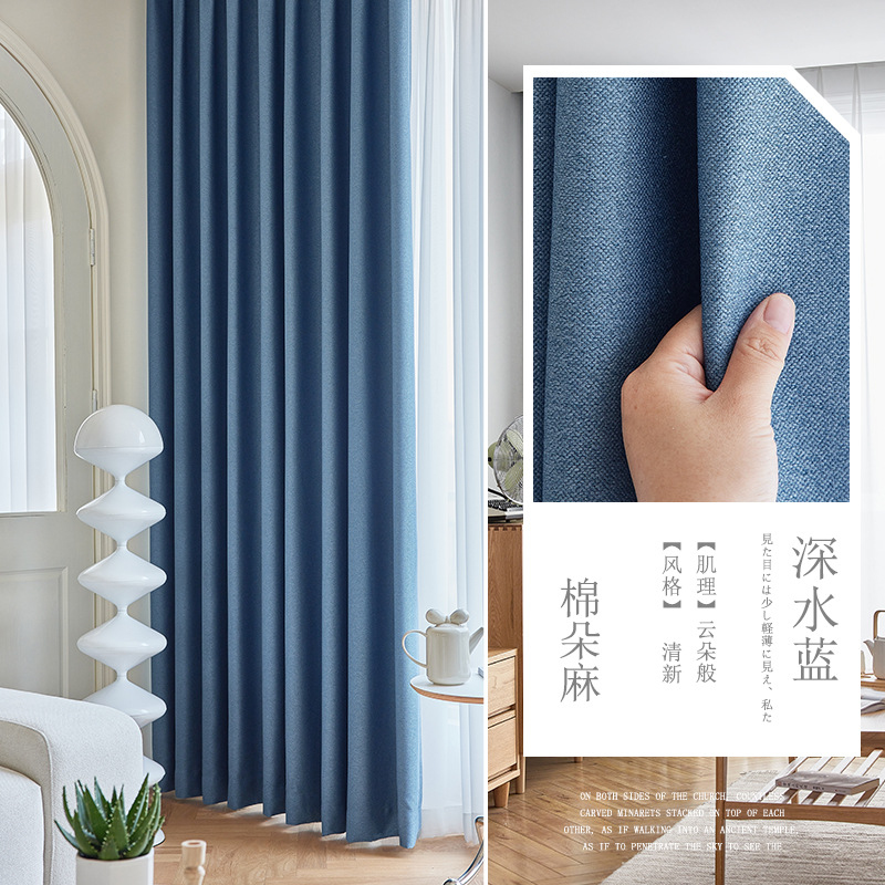 코튼 듀오-딥 워터 블루