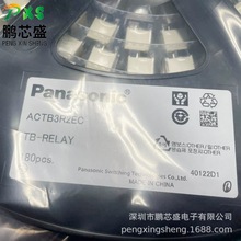 ACTB3R2EC ԭװȫ����Ʒ ��Ƭ�����̵��� 12VDC