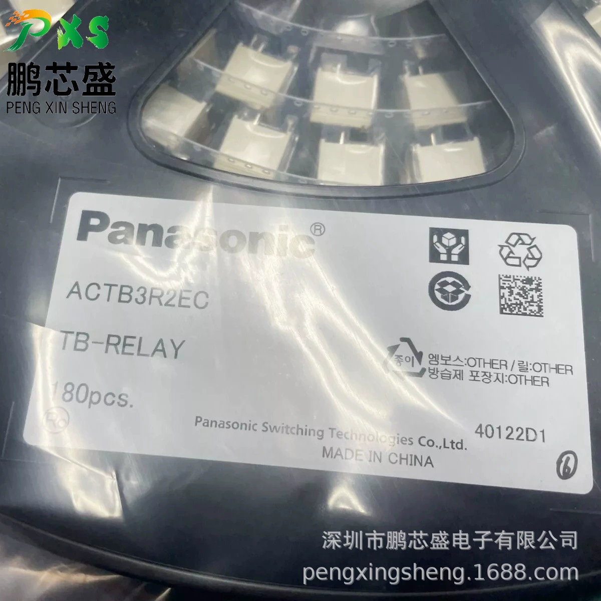 ACTB3R2EC оригинальный новый подлинный патч автомобильное реле 12VDC