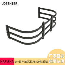 Ƥ����չ���m��14+�ծa�{����NP300TRUCKBEDEXTENDER��܇����